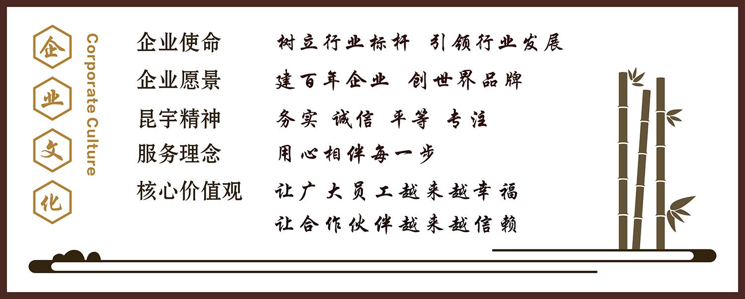 首页 | J9集团公司官网