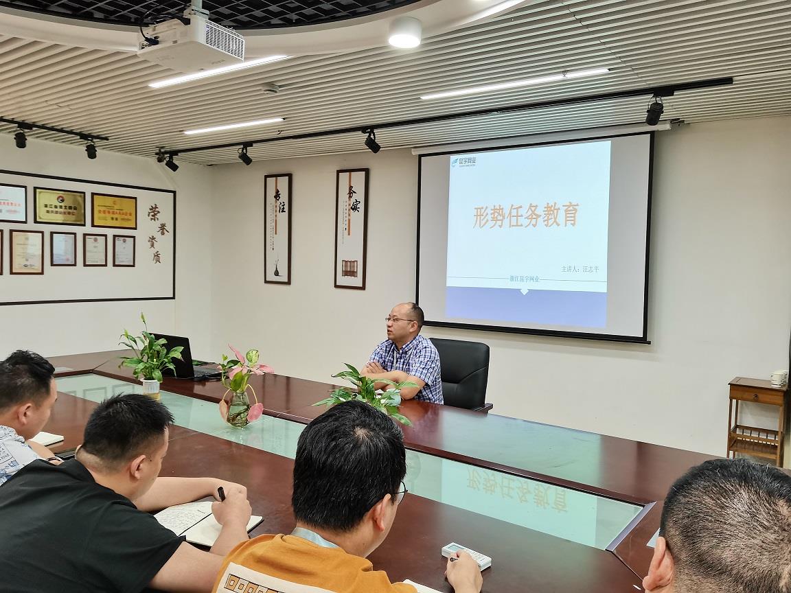 首页 | J9集团公司官网