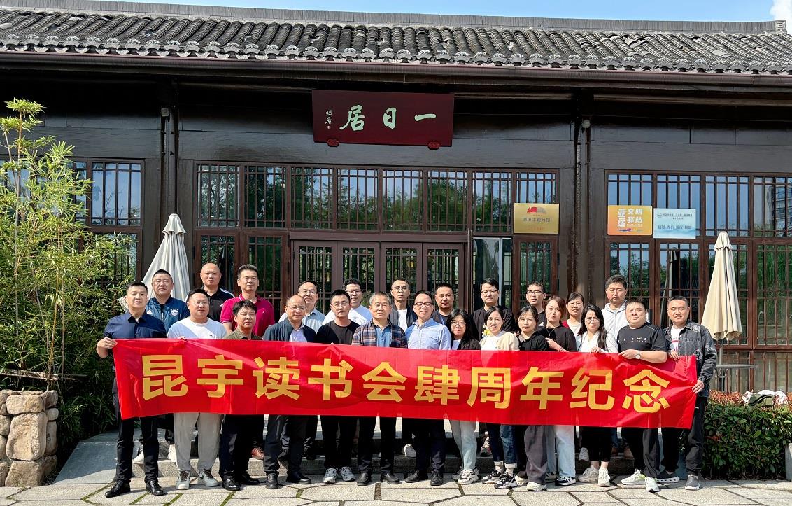 202410141549516838 首页 | J9集团公司官网