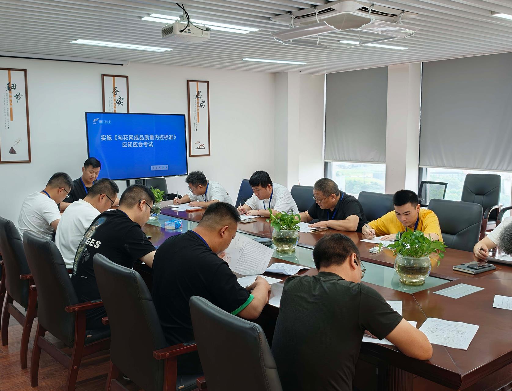 首页 | J9集团公司官网