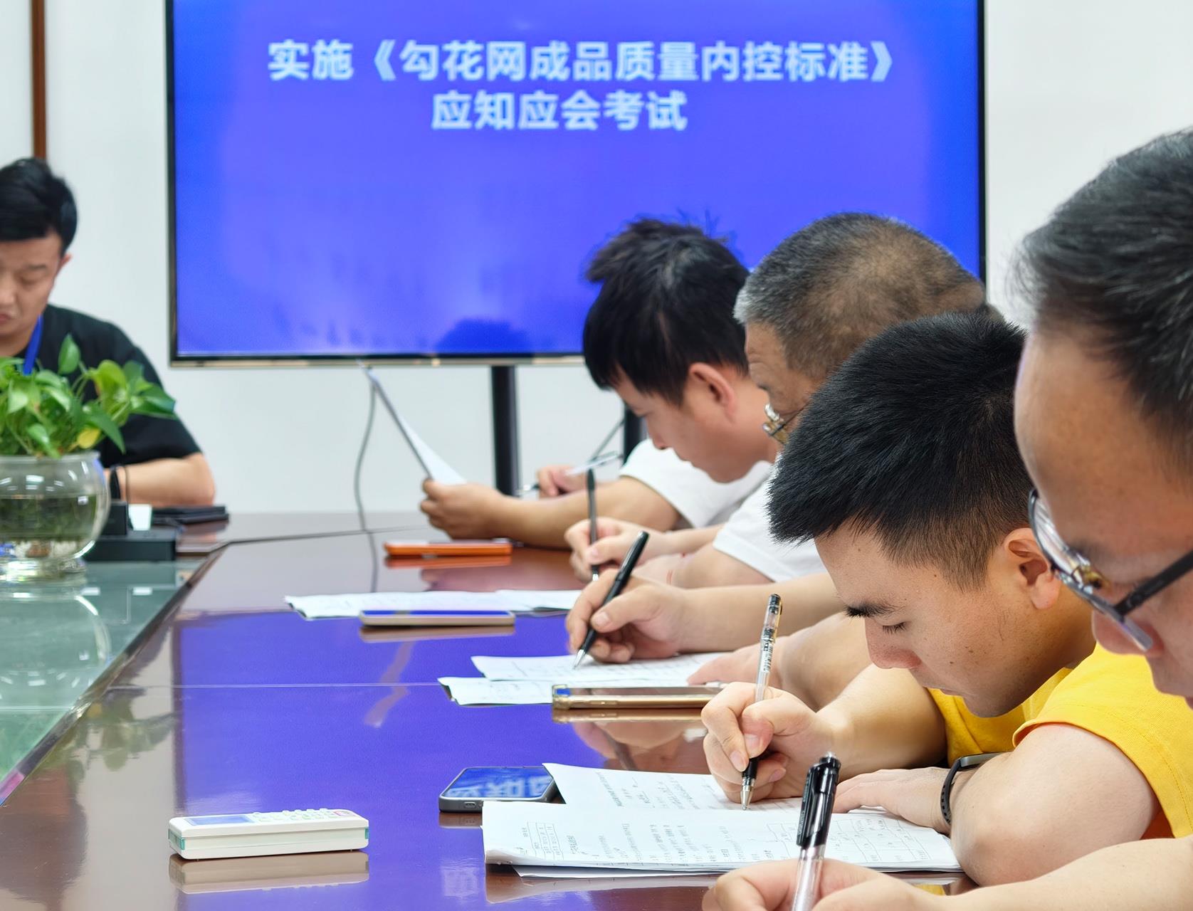 首页 | J9集团公司官网